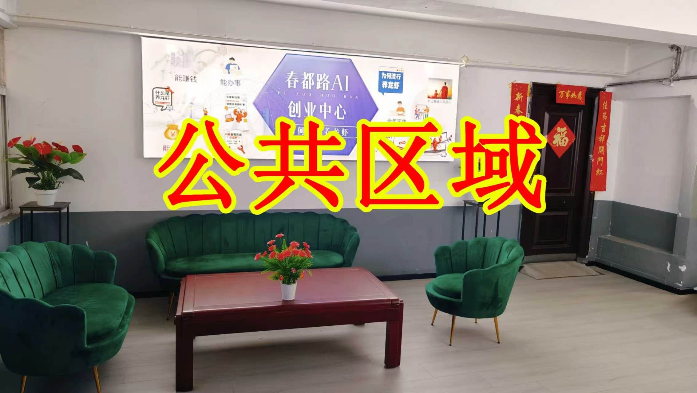 海碧巷朋友圈招商、抖音宣传、门口广告牌、招商折页，我也可以 帮您改成更吸引客户的短版广告。