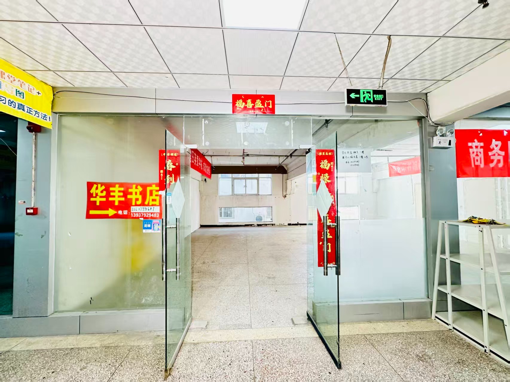 海碧巷春都路副食文化园面向未来产业发展需求，升级打造 OPC开放式创新创业空间·AI产业园